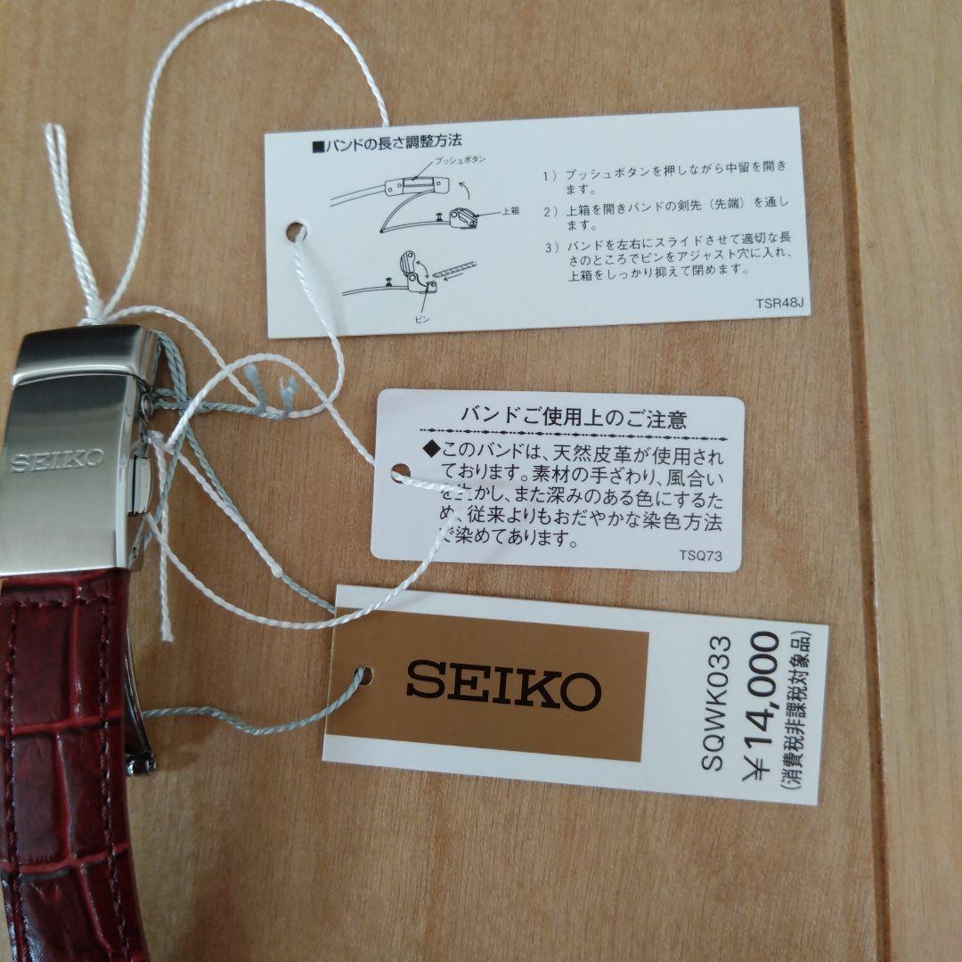 K*K様 セイコー 視覚障害者対応 クオーツ レディース 腕時計 SQWK033