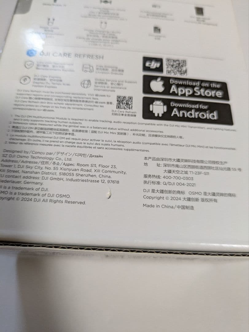 スマホアクセサリー [ DJI ] Osmo Mobile 7P