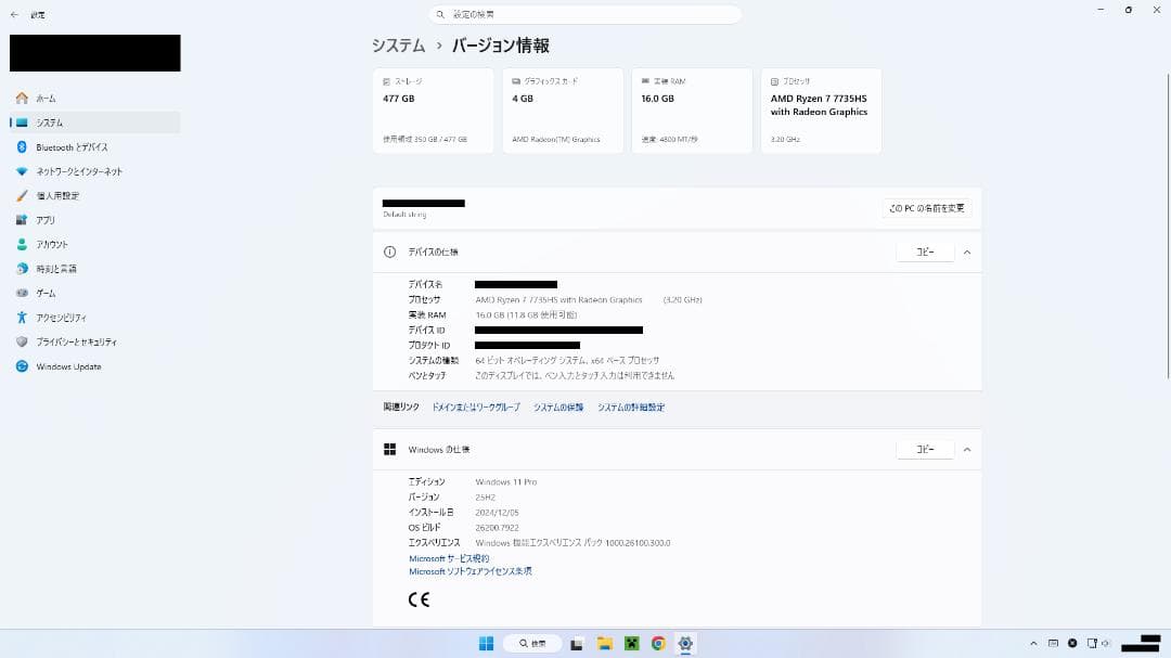 Ryzen7搭載ミニPC ベアボーン