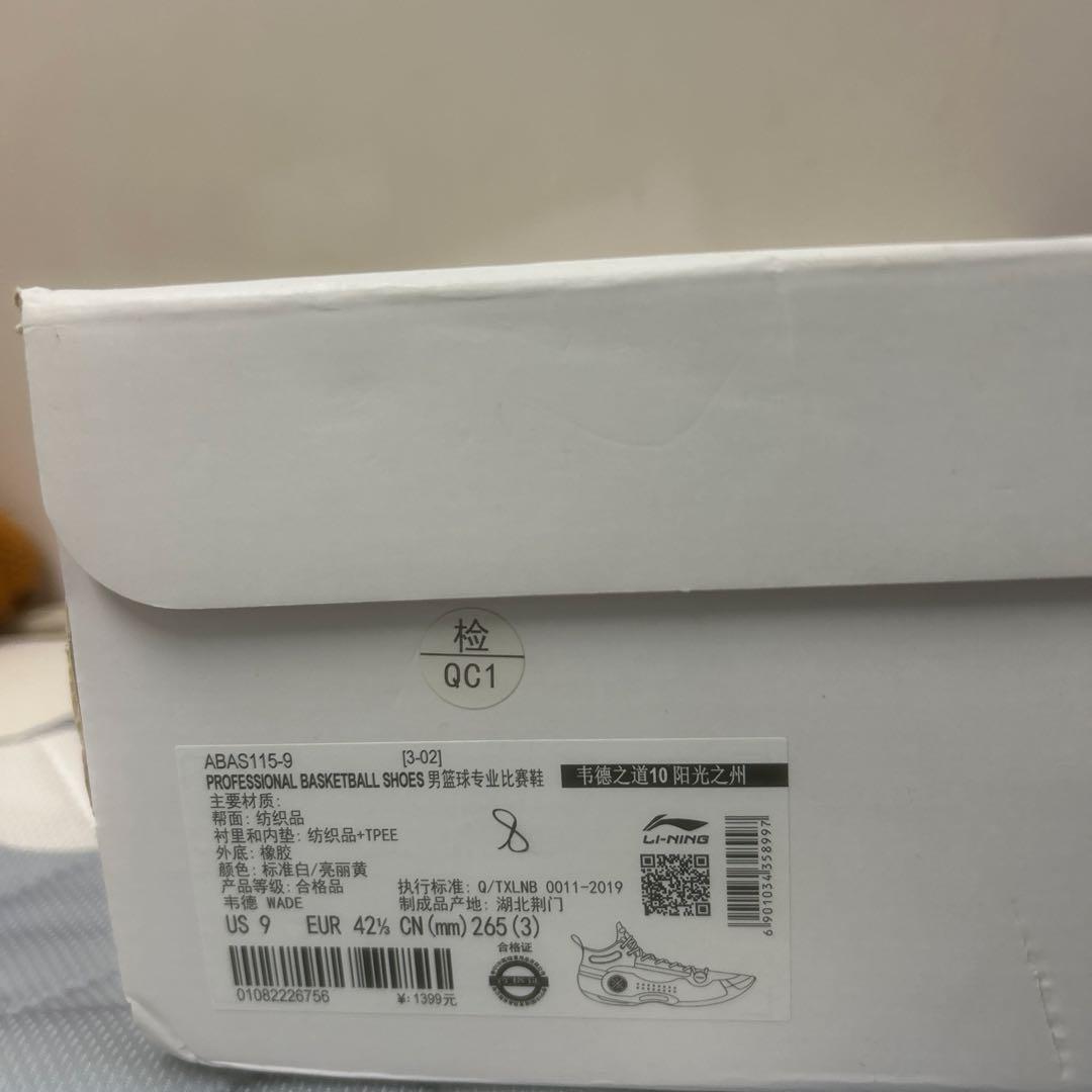 シューズ(男性用) Way of wade 10 us9