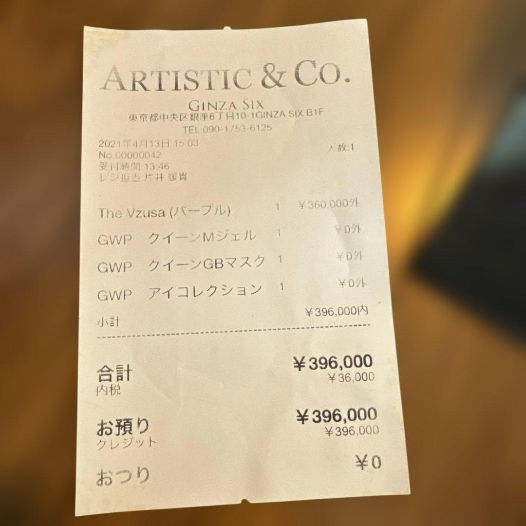 総額43万円　TheVzusa 美顔器 ザメデューサ