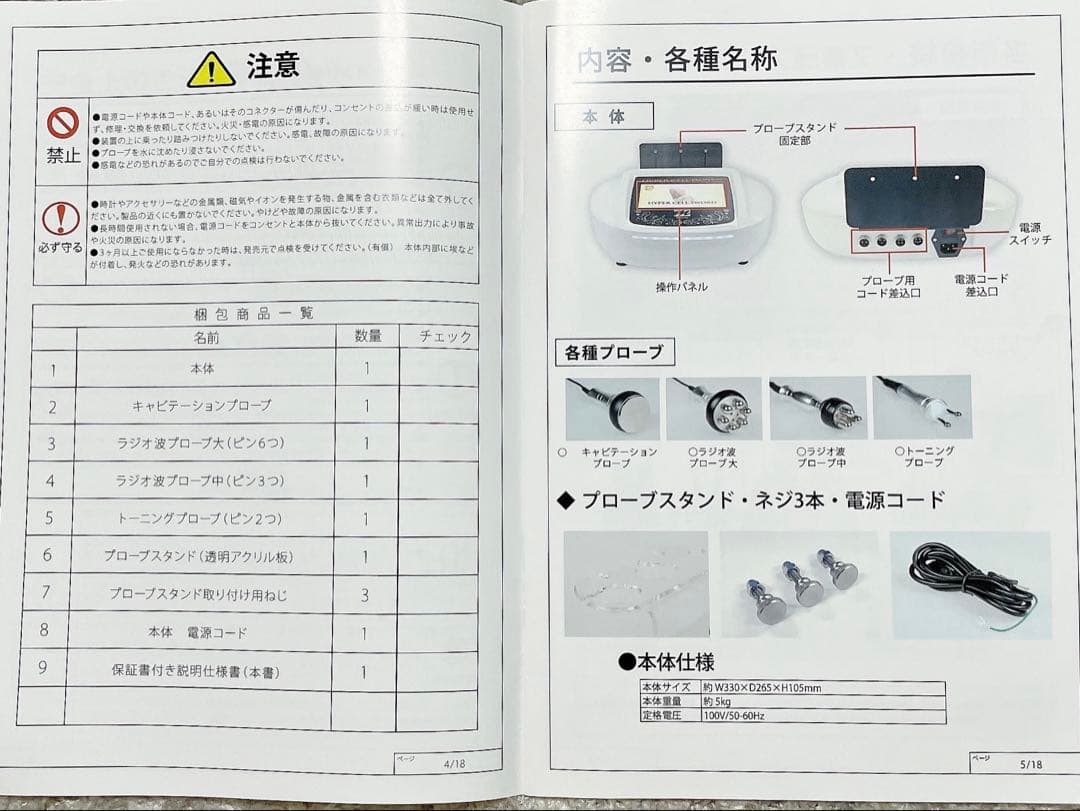 ひとみん【美品】ハイパーセルソード