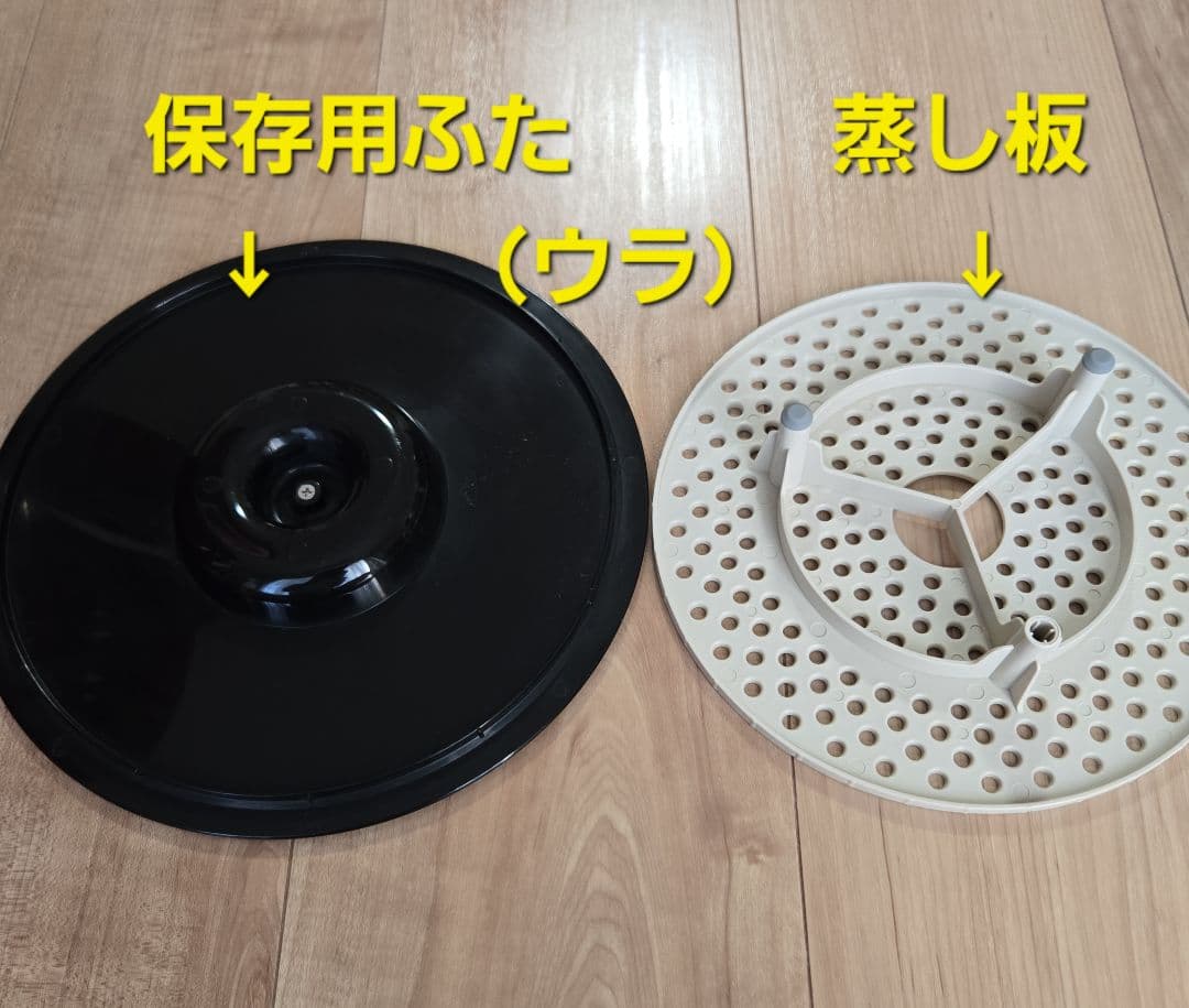 ヘルシオホットクック　KN-HT24B レッド 多機能調理器具