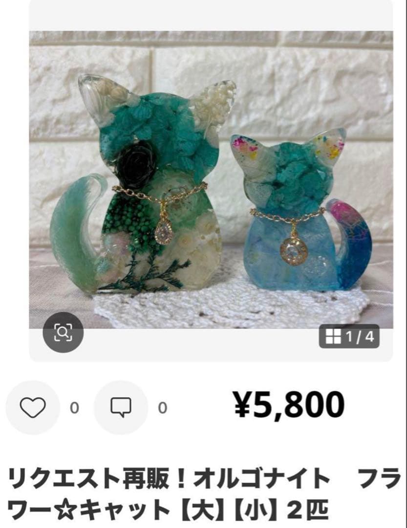 Milky様12/14 2ページ目