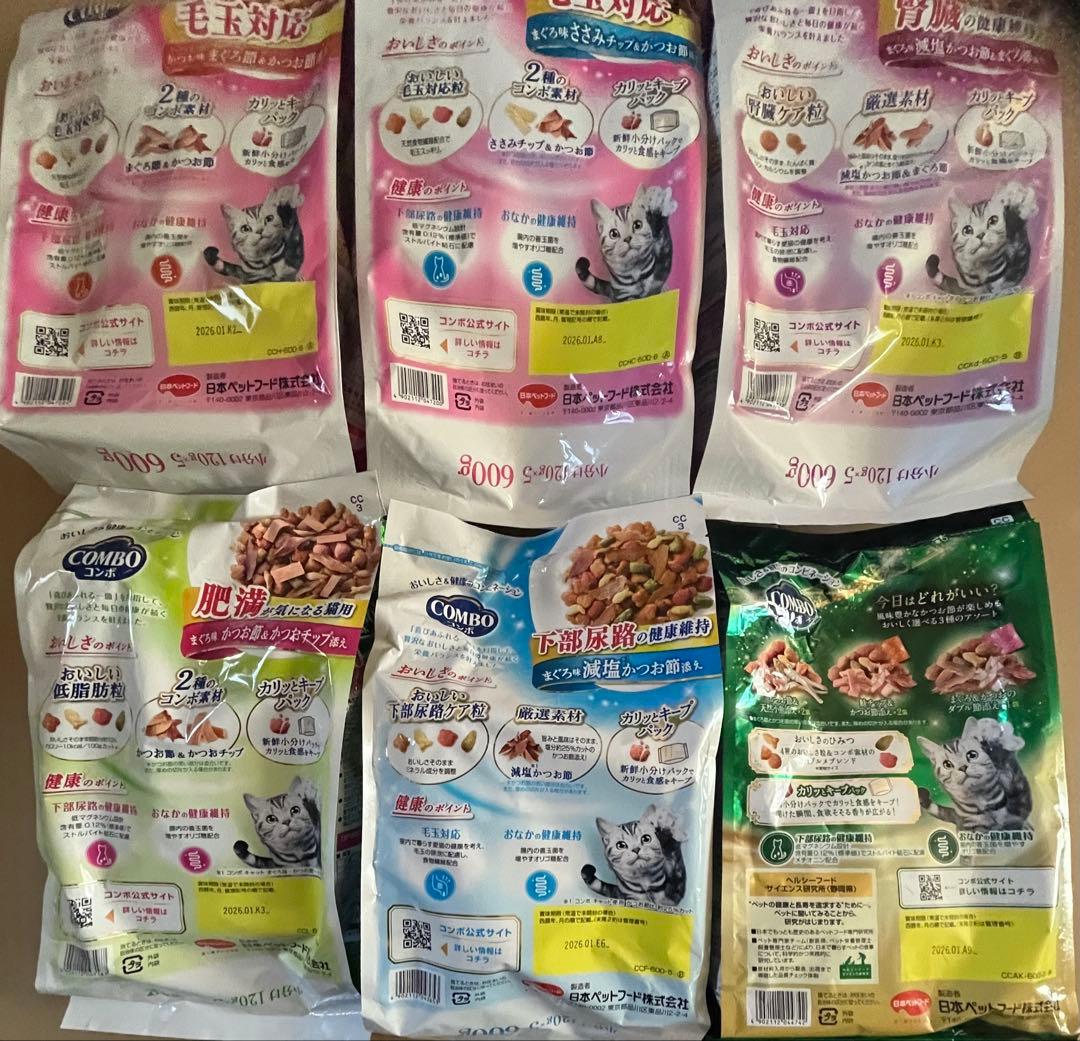 コンボ　600g×30袋