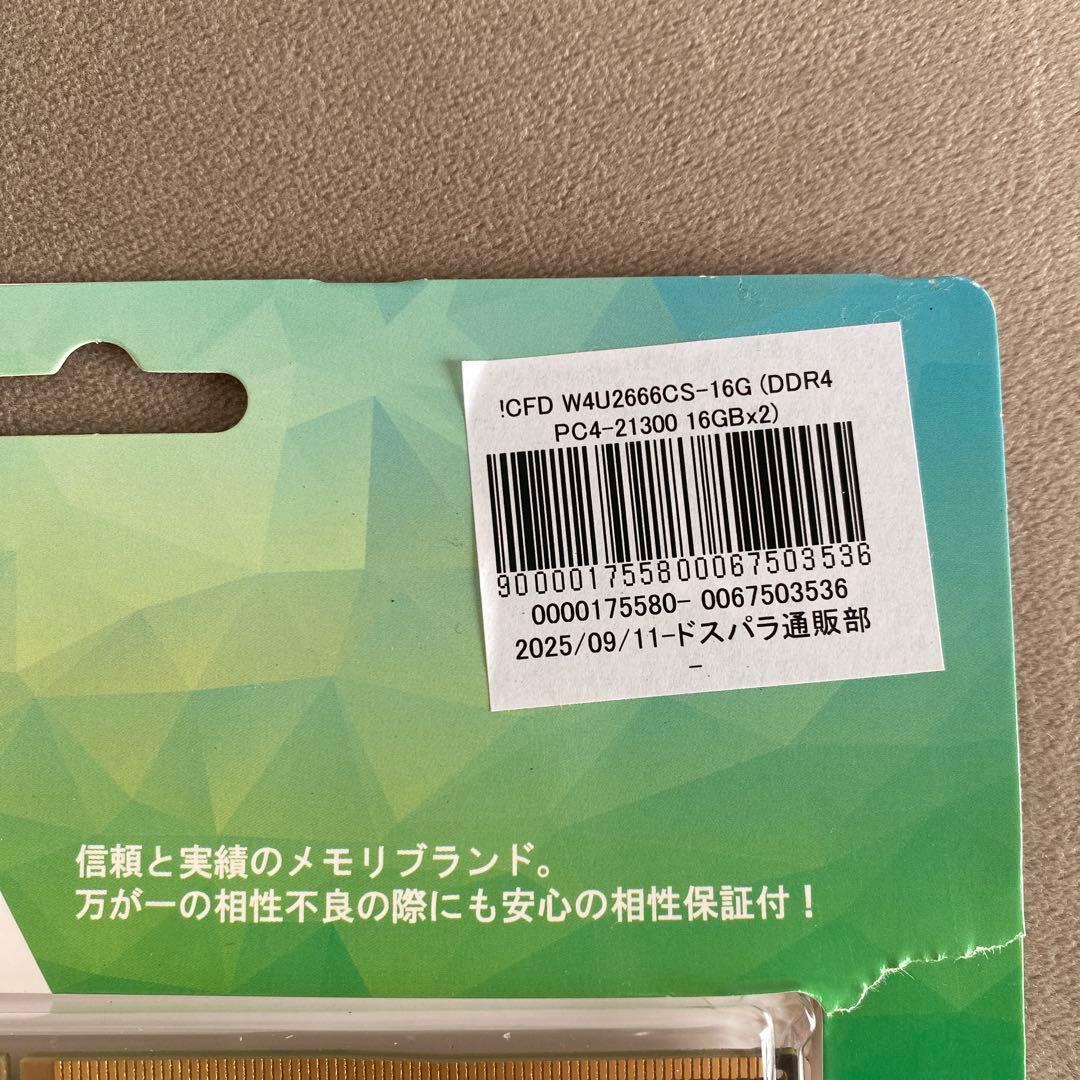 DDR4 メモリ　16GB×2 未使用　CFD STANDARD 増設