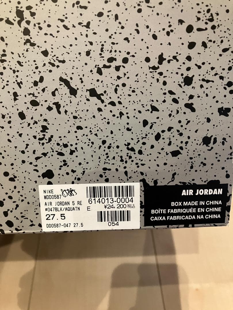 シューズ(男性用) NIKE AIR JORDAN 5 RETRO DD0587-047 27.5