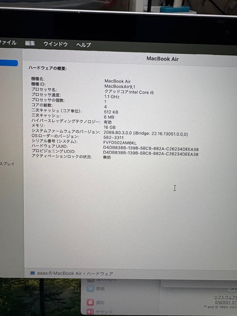 MacBook本体 MacBook Air13 2020Intel 16M 512GB