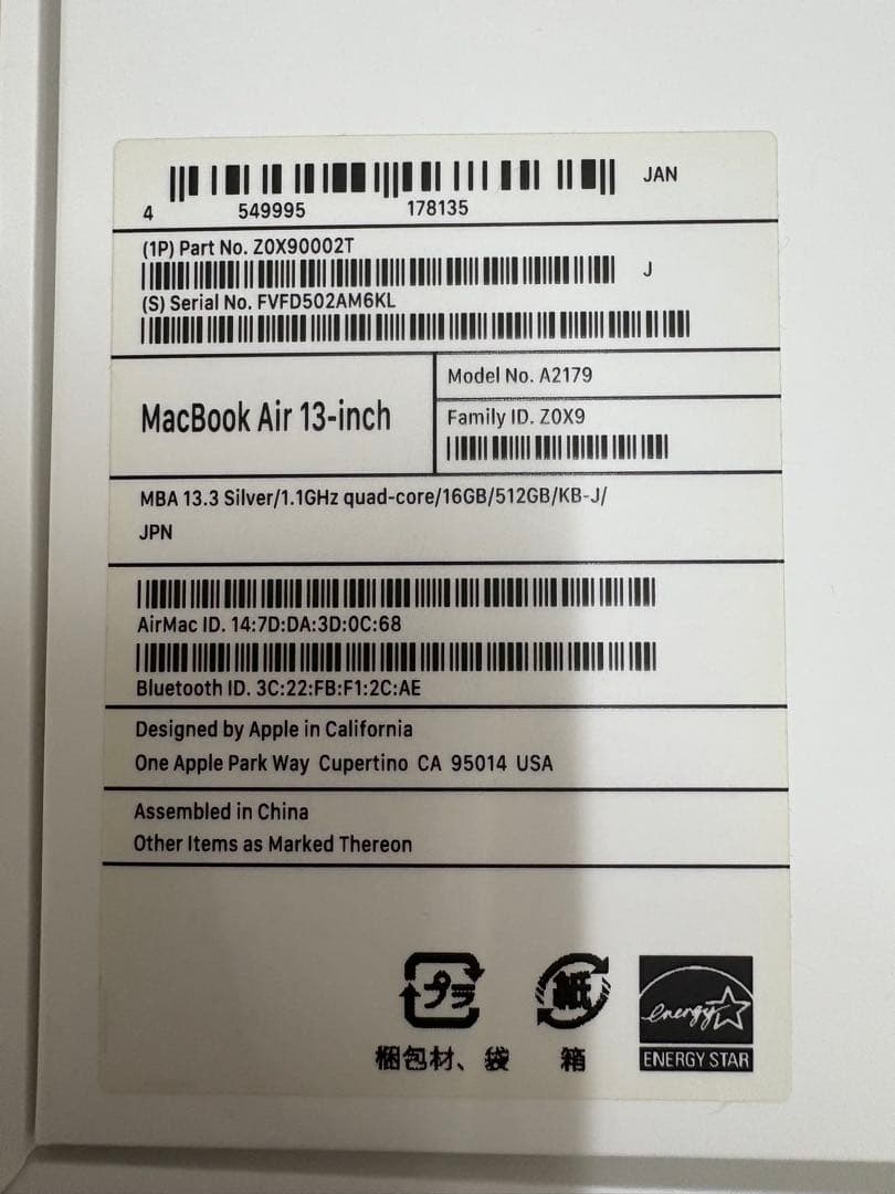 MacBook本体 MacBook Air13 2020Intel 16M 512GB