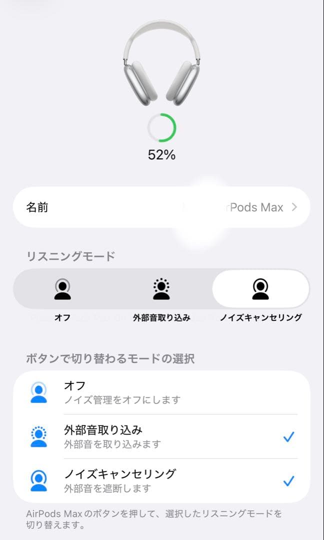 【正規品/超美品】AirPods Max シルバー