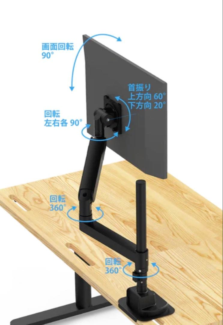 【未開封】Rasical モニターアーム