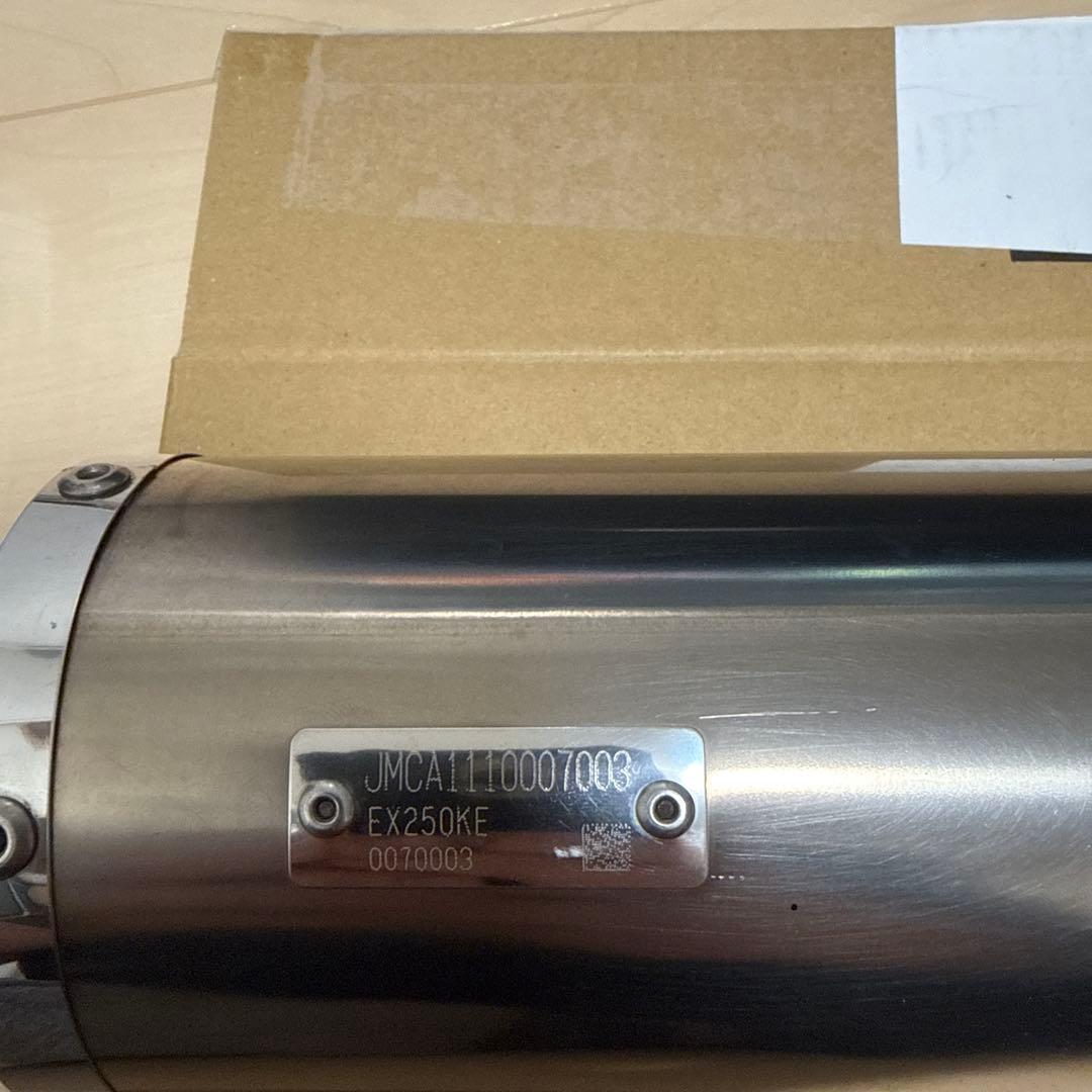 MORIWAKI NINJA250R マフラー