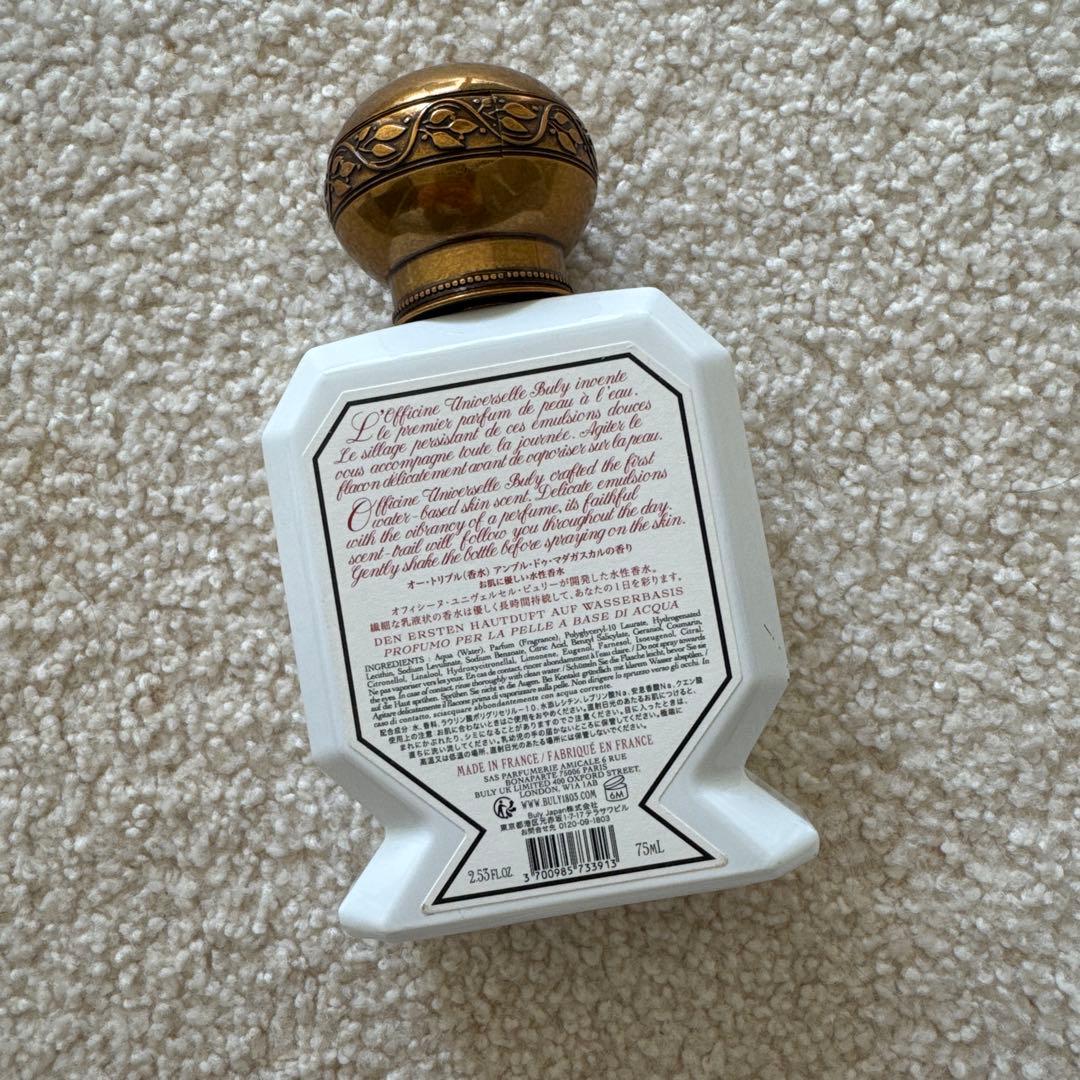 定価60%♦︎buly ♦︎新品♦︎アンブルドゥマダガスカル