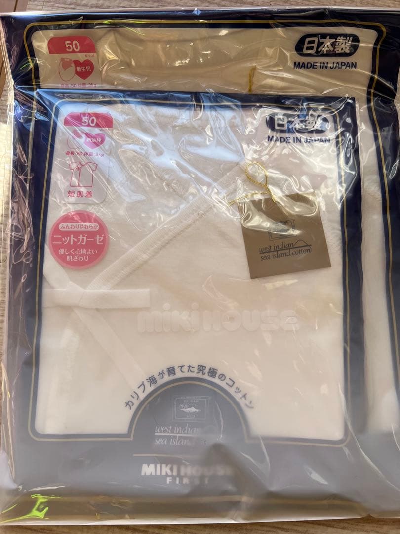 【ミキハウス】 セレモニードレス3点セット【通年向け】【箱入】