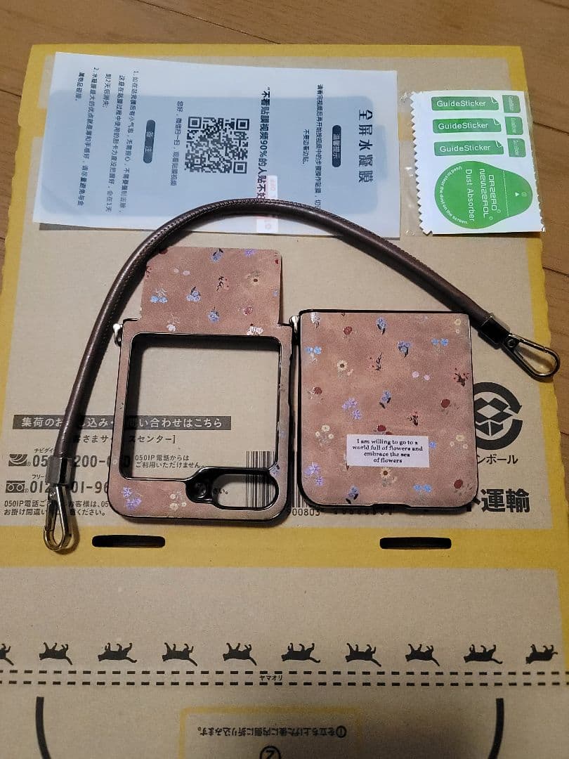 最終値下げ　galaxy z flip6 512GB/12GB　国内版