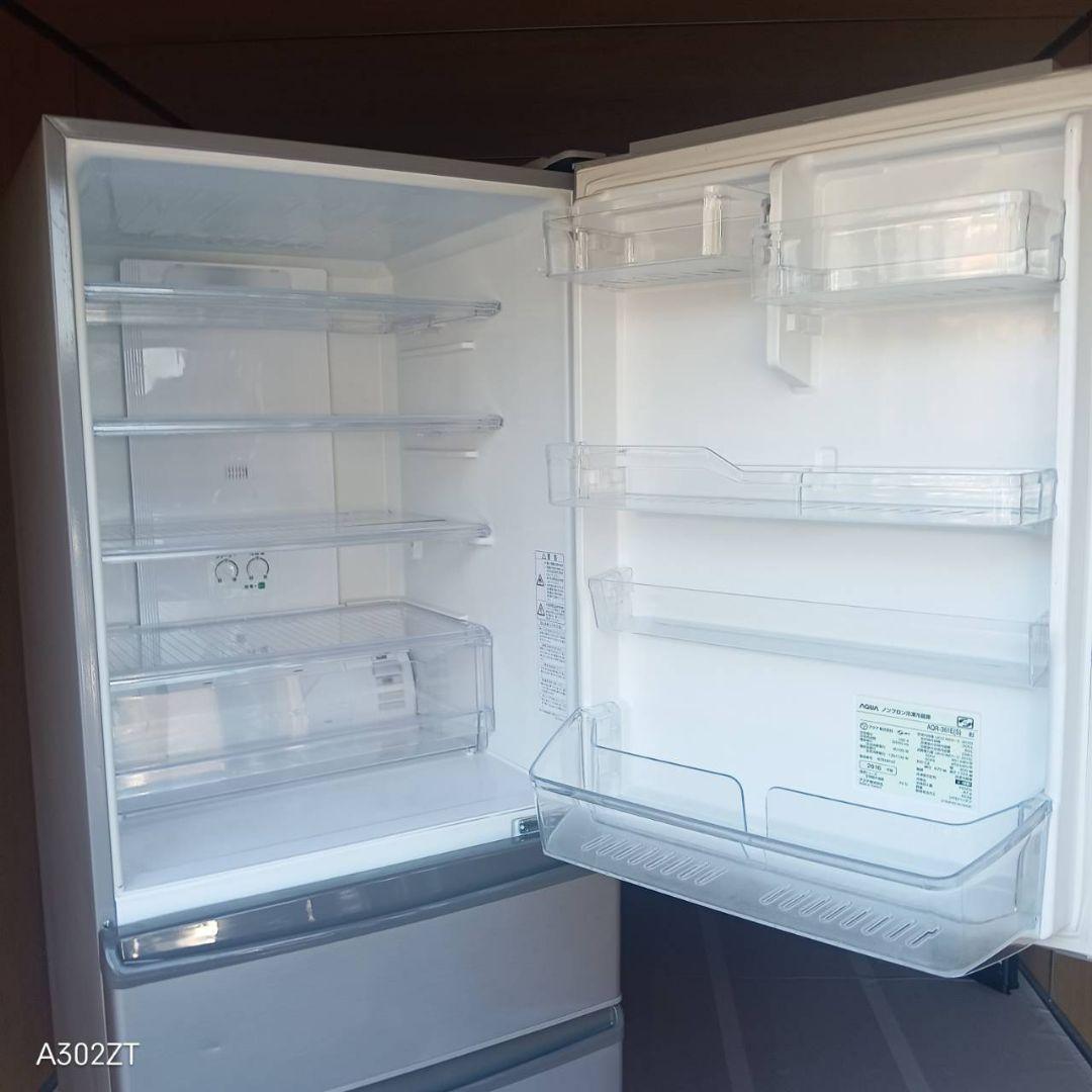 C06D3 送料設置無料　アクア　大型冷蔵庫　355L