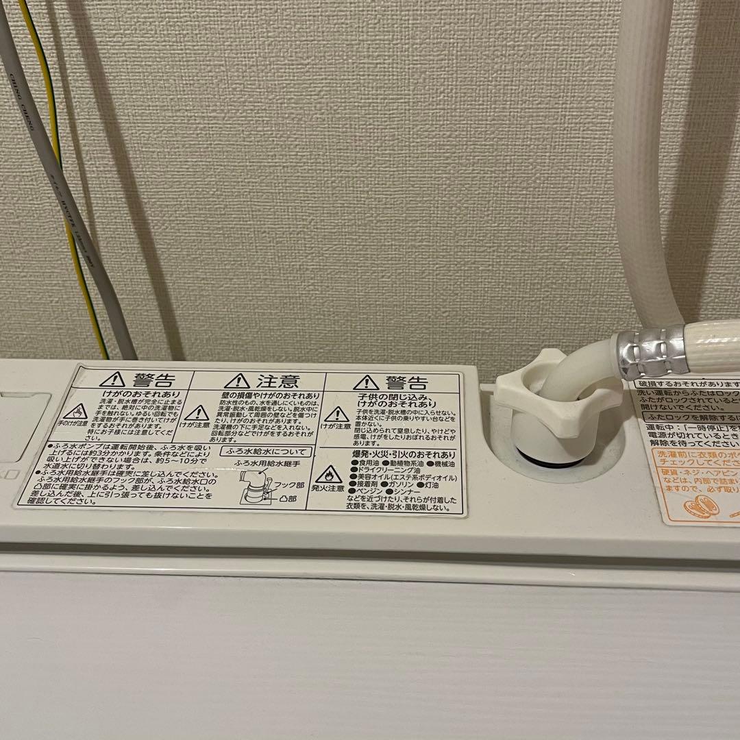 【美品】TOSHIBA 洗濯機　AW-8D8(W) 8kg