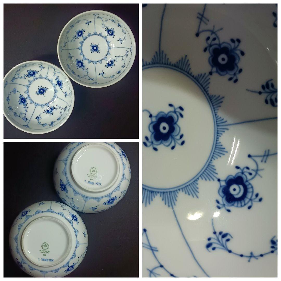 【美品】ロイヤルコペンハーゲン ブルーフルーテッド プレイン ボウル 2客