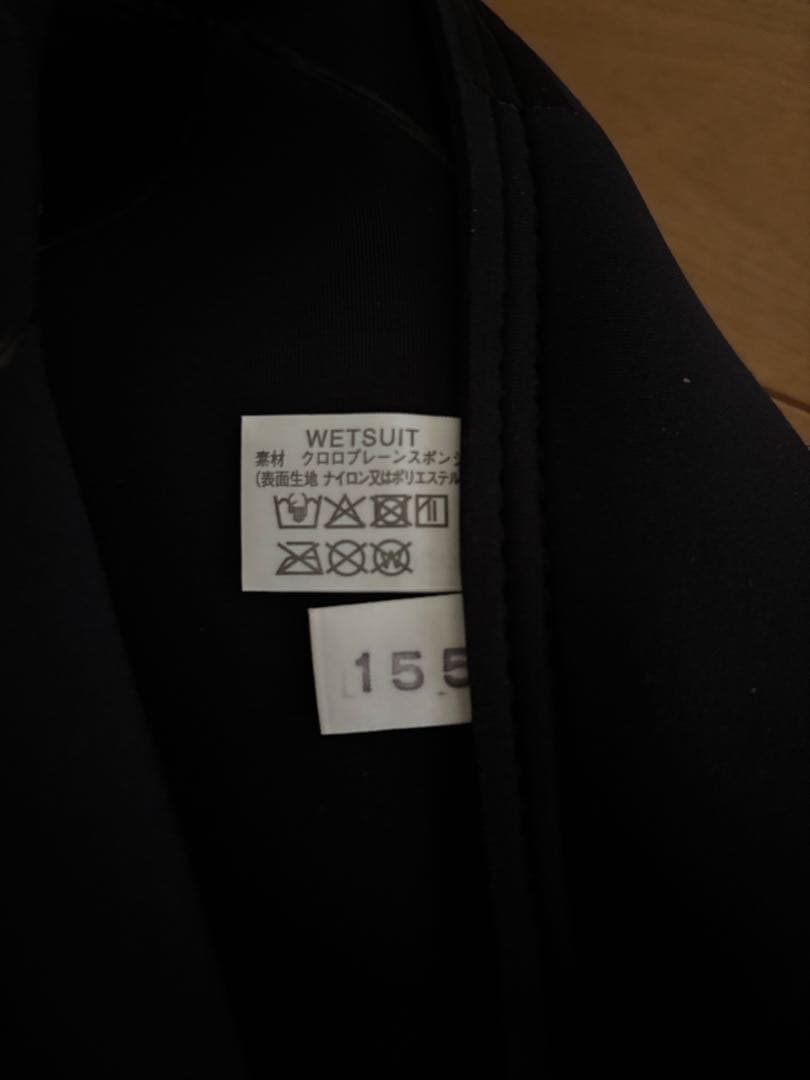 THREE WEATHER ジャージフルスーツKIDS155