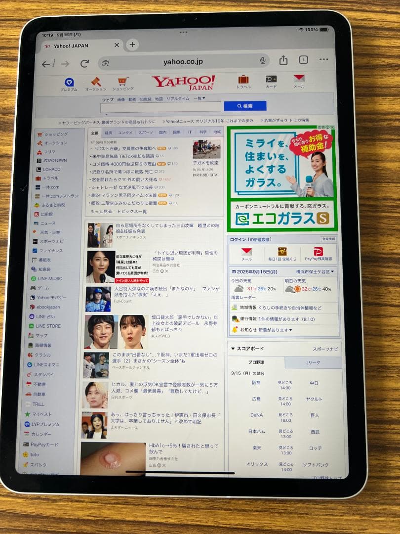 11インチiPad Pro 第２世代　Wi-Fi Cellular