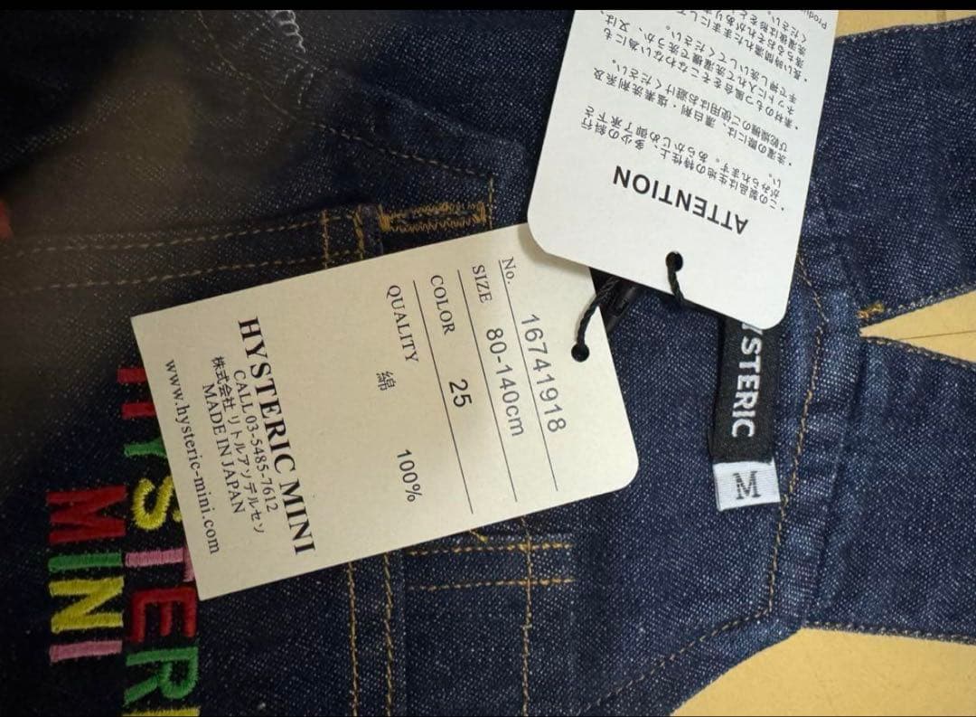 新品 HYSTERIC MINI だるまオール