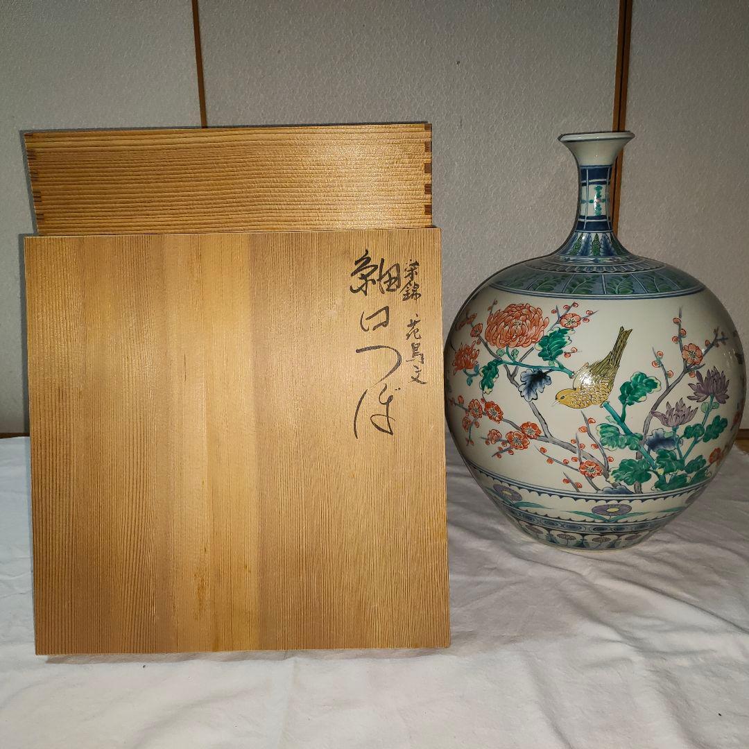 【五代目　佐藤走波】栄錦　花鳥文　細口つぼ　共箱