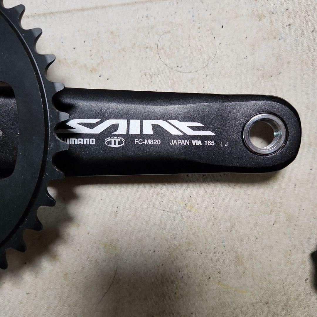 SAINT FC-M820/825 VIA165 クランクセット 38T 36T