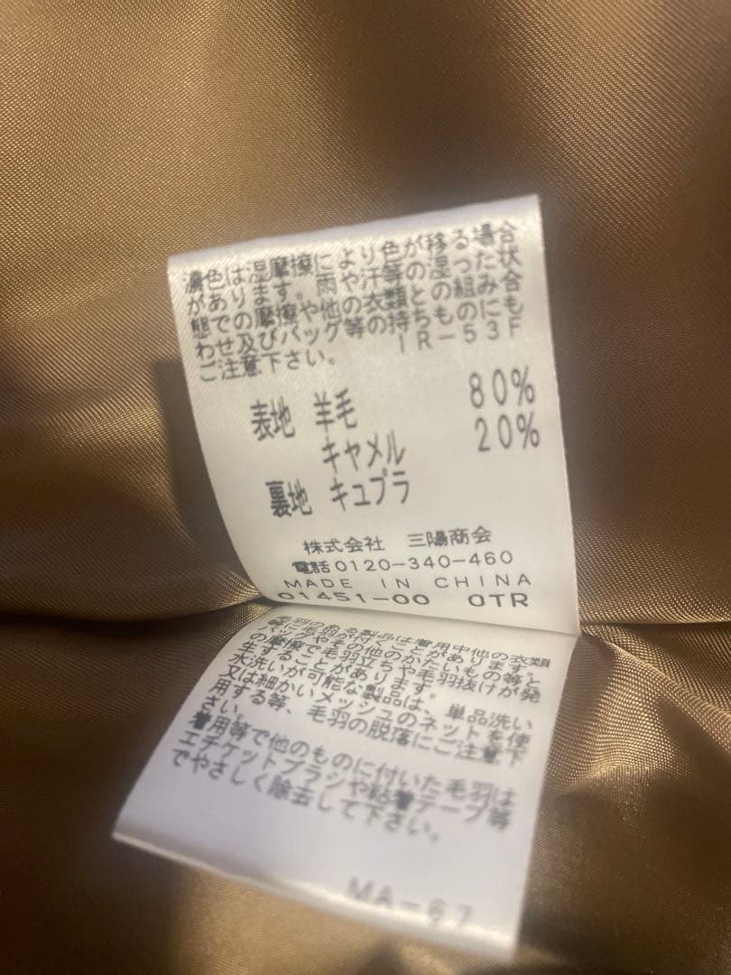 EPOCA ボアフードコート