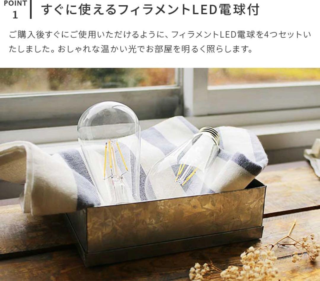 【新品】シーリングファン ゴールド　JAVALO ELF JE-CF003-GD