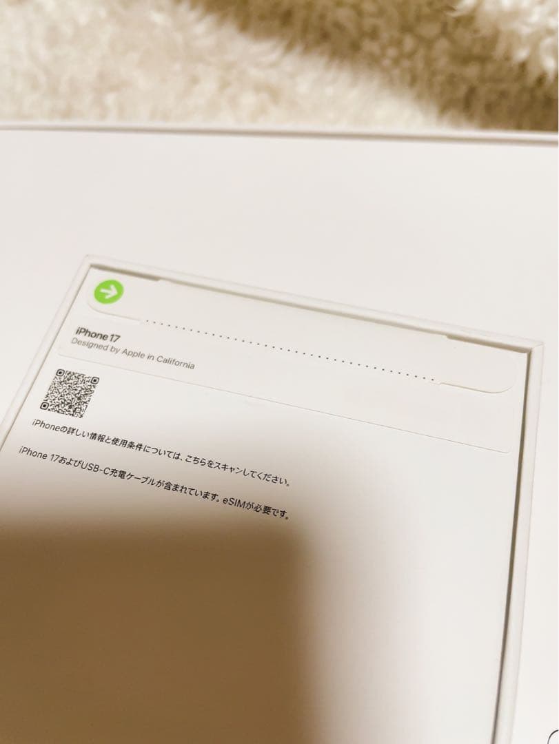 Apple iPhone 17 ラベンダー 本体 256GB 未開封新品