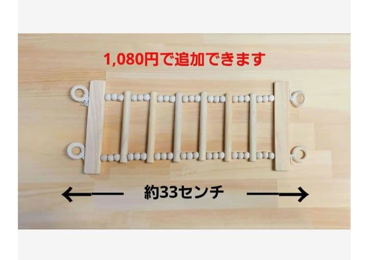 4　吊り橋　はしご　止まり木　バードトイ　鳥　インコ　小動物