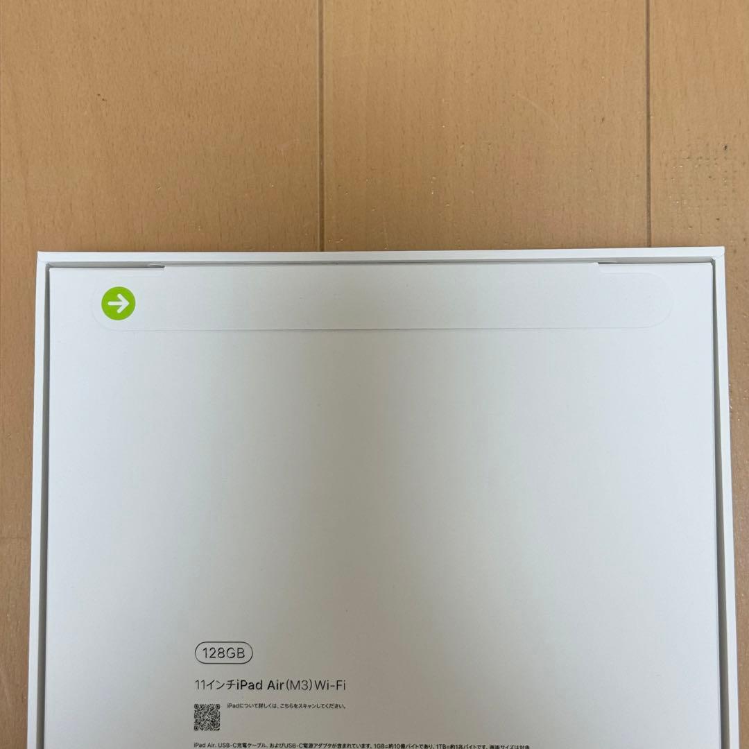 【新品未開封早い者勝ち】iPad Air 11インチM3 128GB
