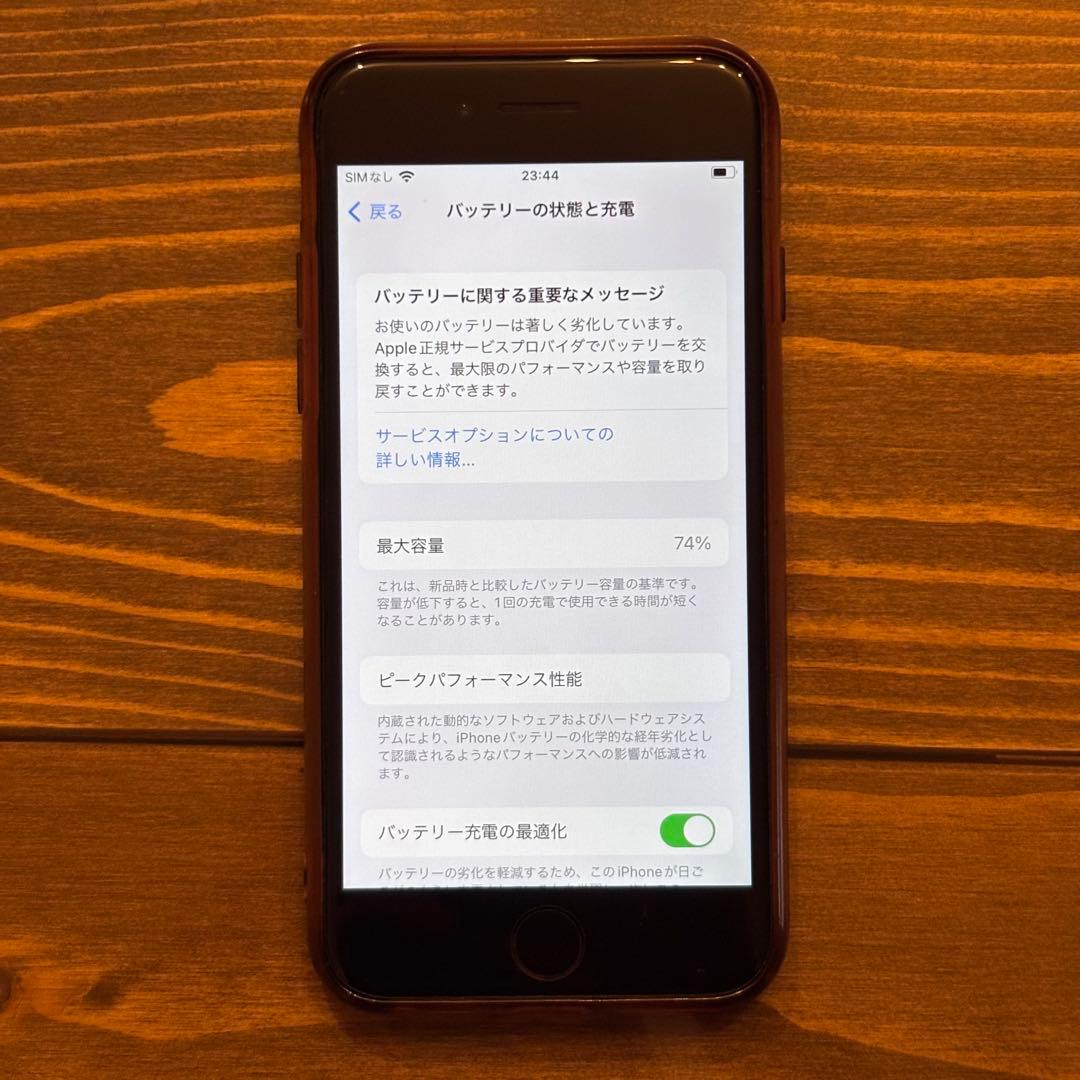 Apple SIMロック無しiPhone SE (第2世代) レッド 256GB