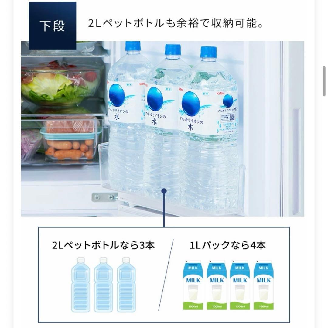 ⭐︎coco⭐︎アイリスオーヤマ冷蔵庫153ℓ 説明書付き