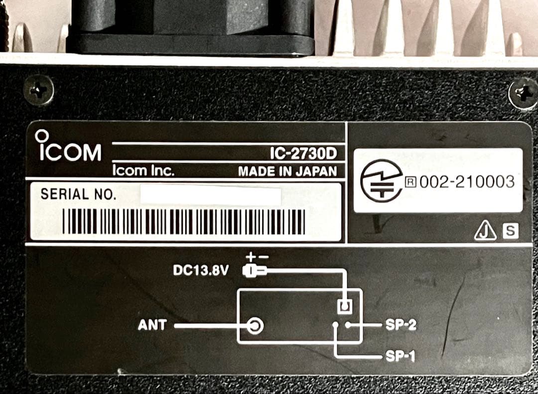 アイコム IC-2730D 50w アマチュア無線機 トランシーバー