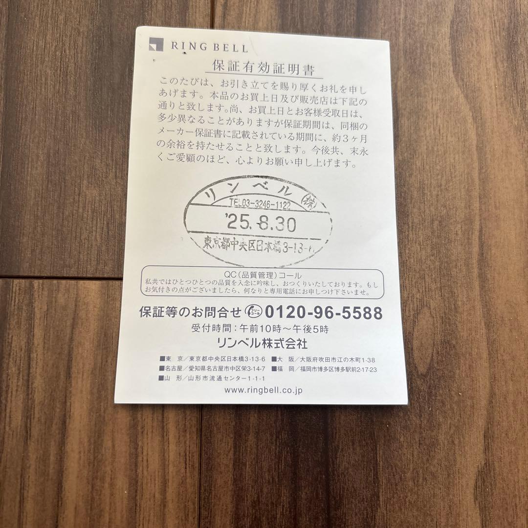 （美品）ラッセルホブス 電気ケトル 0.6L ブラック 7106JP-BK