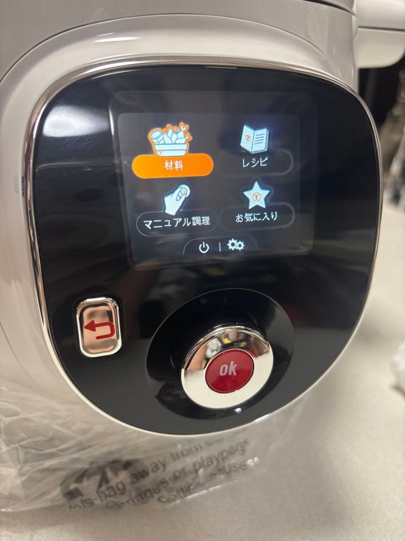 ティファール クックフォーミーエクスプレス6L CY8511JP