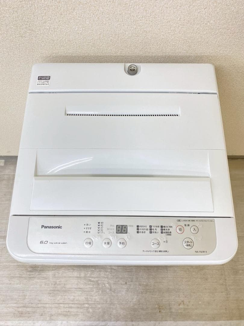 冷蔵庫 洗濯機 家電セット 一人暮らし 東京 神奈川 千葉 埼玉 F10c