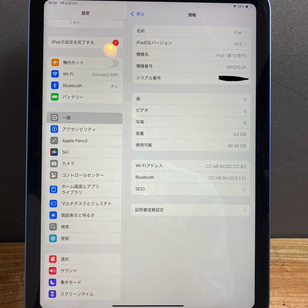 みどりちゃん ！Apple iPad 第10世代 / ブルー②