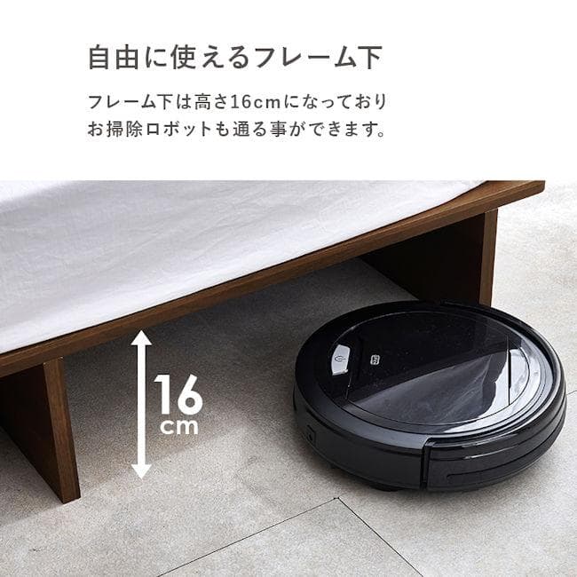 ベッドフレーム セミダブルベッド コンセント付 ロースタイル（254）