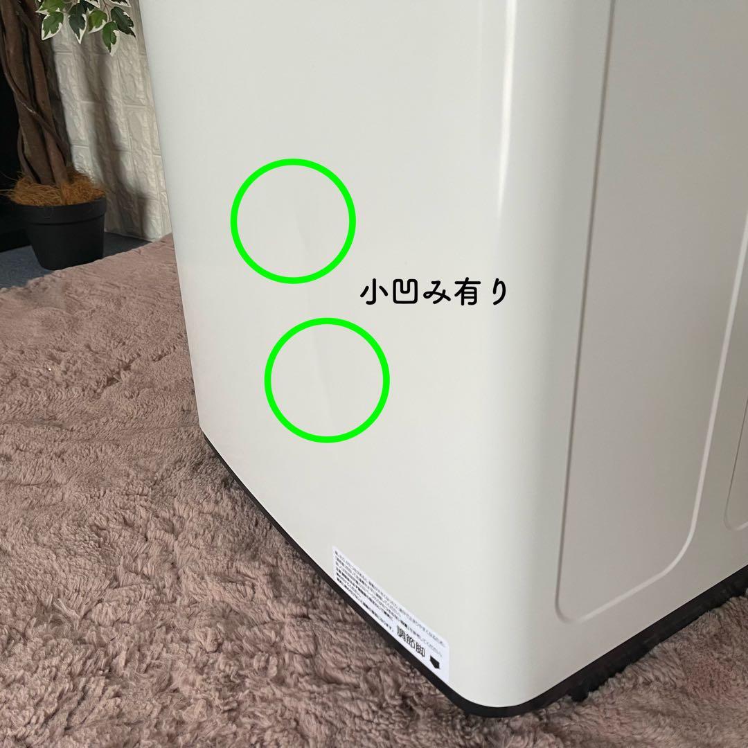 都内23区配送無料✨冷蔵庫　洗濯機　レンジ　ハイセンス　Abitelax