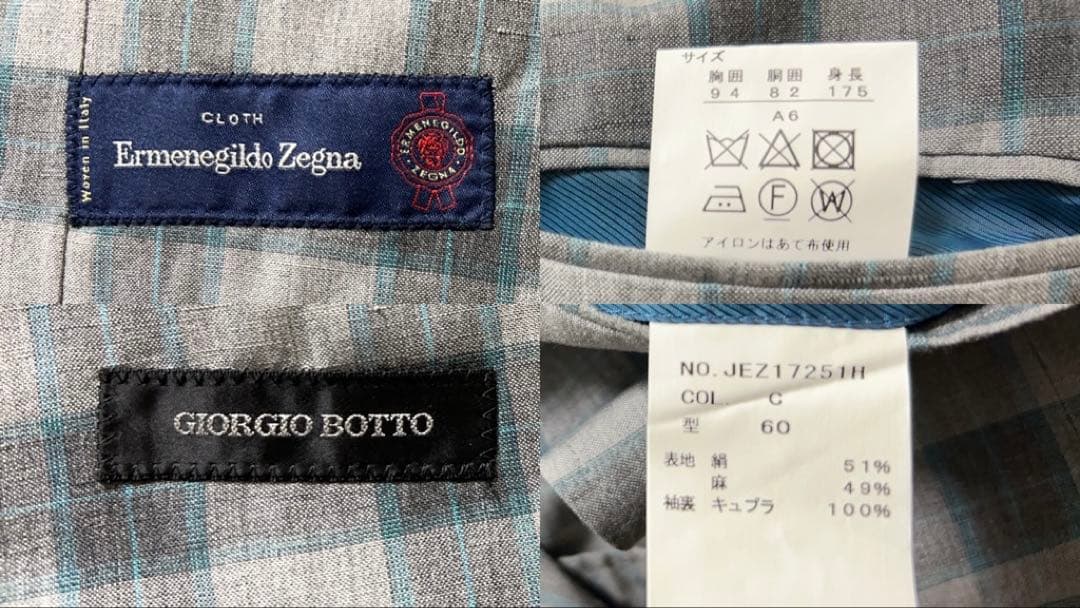 【新品】春夏物 エルメネジルドゼニア生地 ジャケット A6 L グレーベージュ