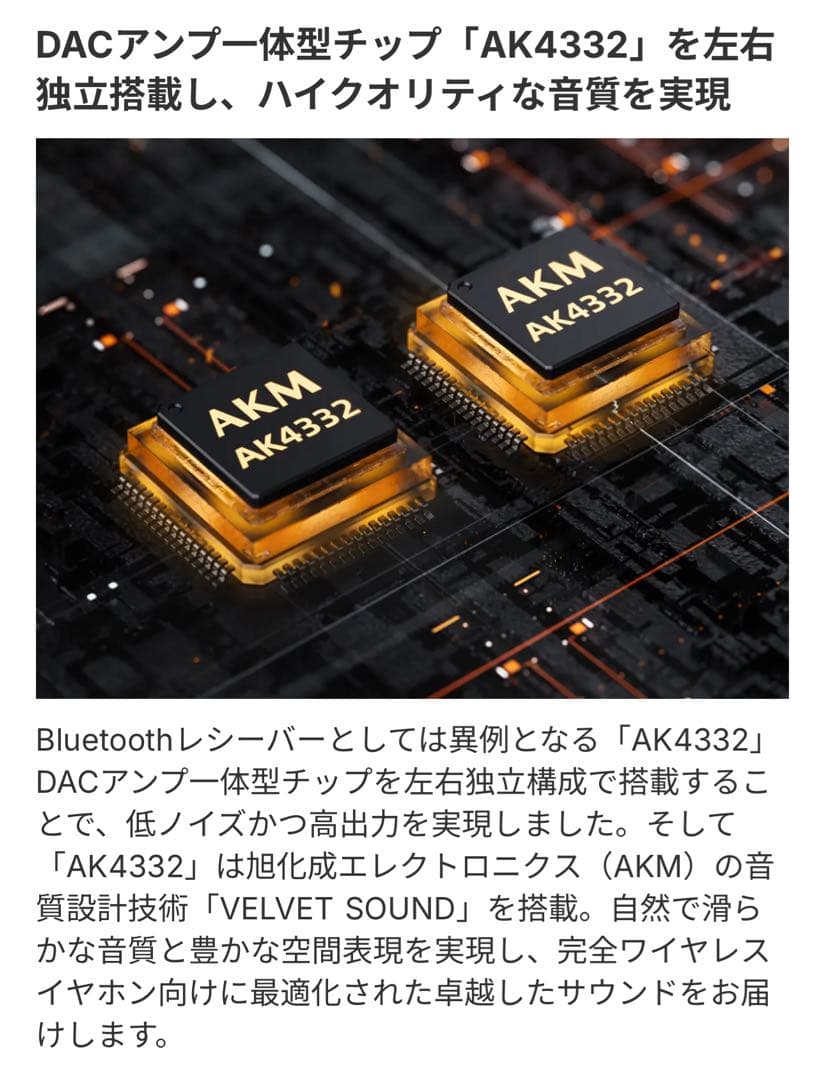 FIO UTWS5 2025 2PIN(2ピン)