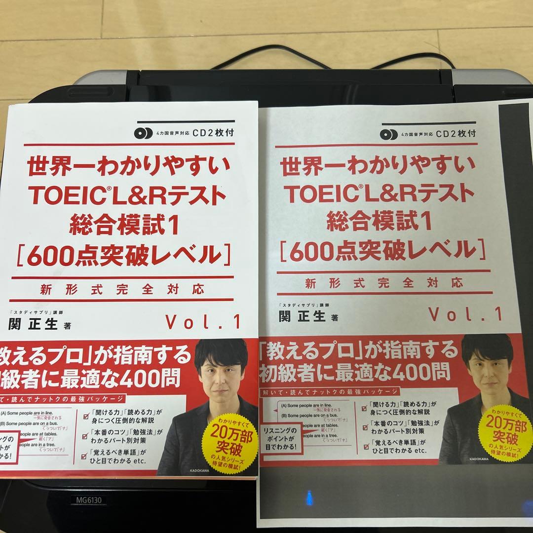 美品　Canon MG6130