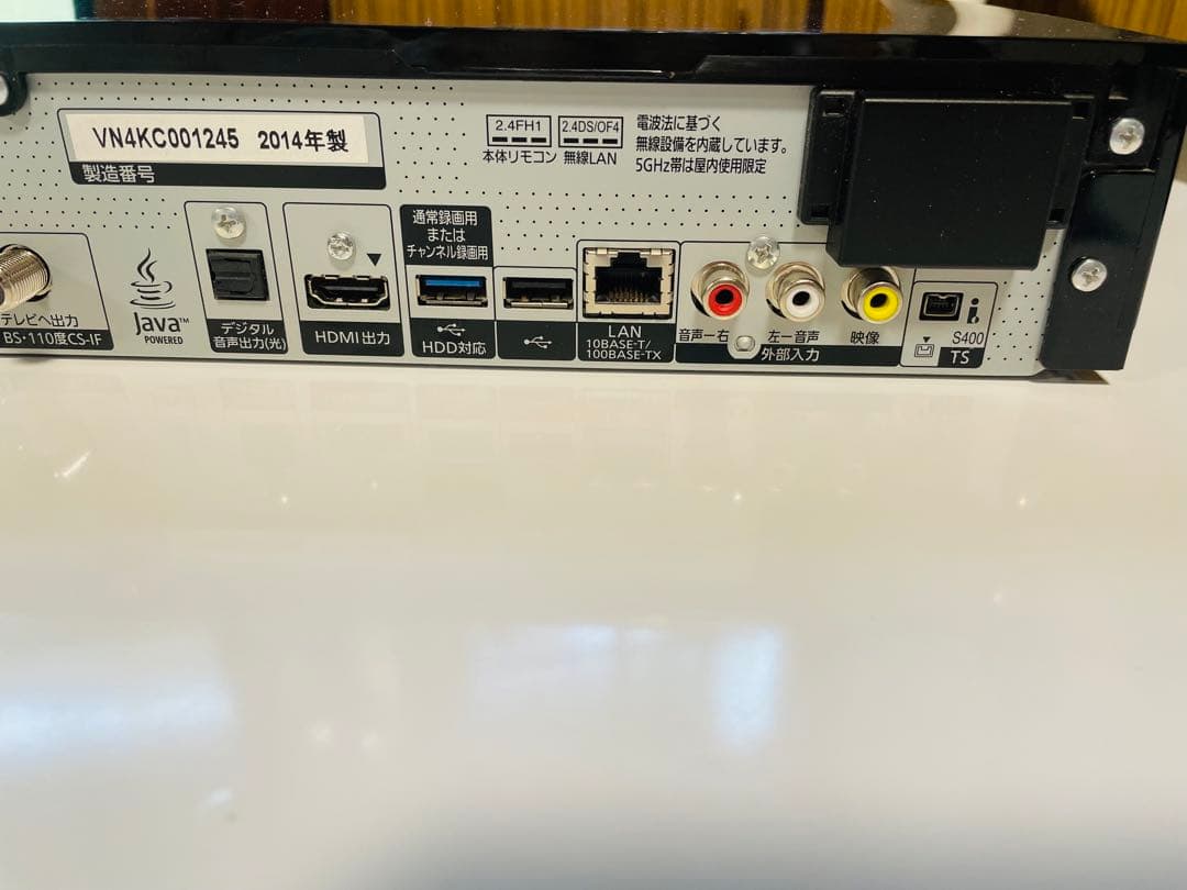 PanasonicブルーレイデスクレコーダーDMR-BXT870 ジャンク品