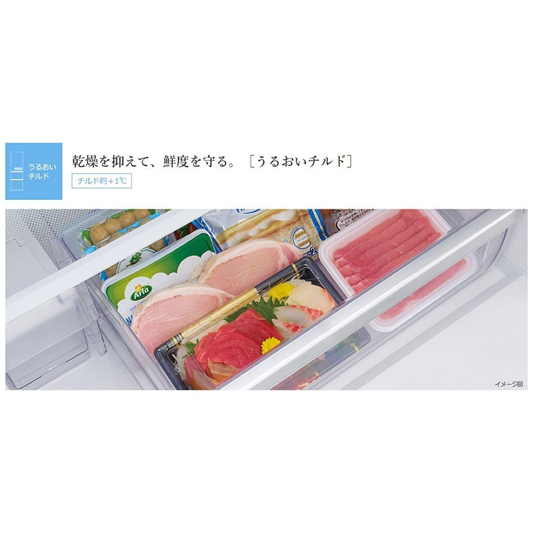 HITACHI 冷蔵庫 315L シャンパンゴールド 2020年製