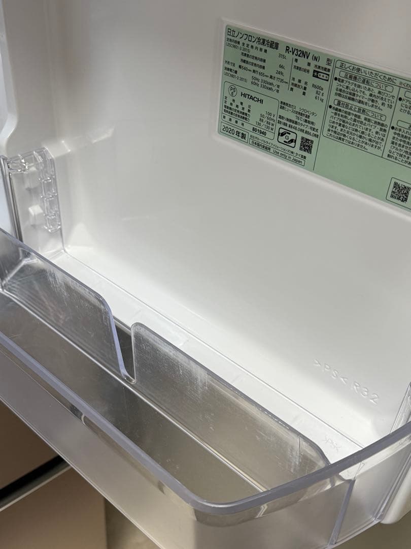 HITACHI 冷蔵庫 315L シャンパンゴールド 2020年製