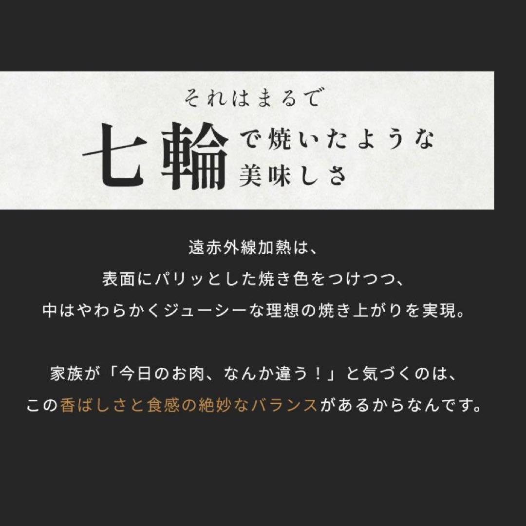 【新品】GLAMP 超少煙グリル SG-1 未開封新品 ホットプレート 焼肉