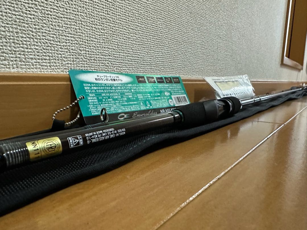 エメラルダス エアー AGS 83ML エアー FC LT 2500S セット