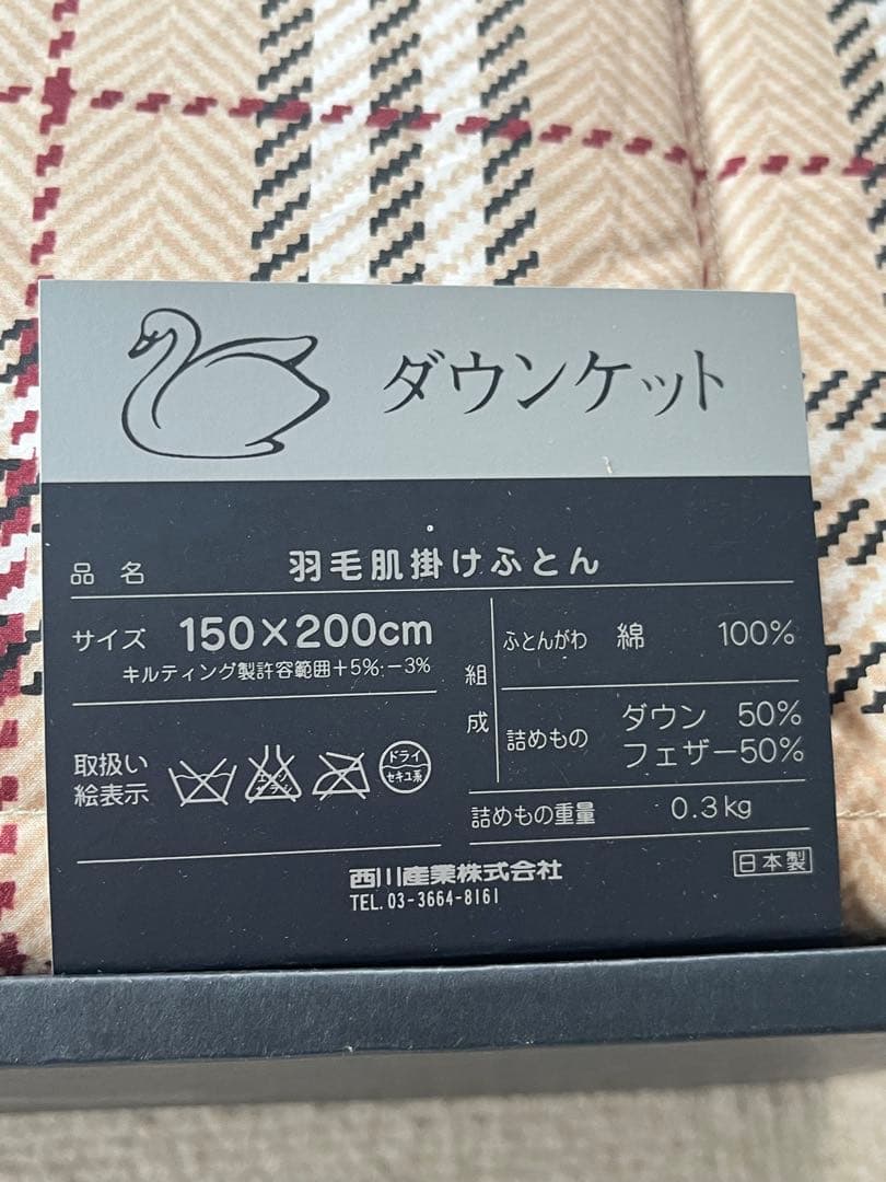 【新品未使用】バーバリー　BURBERRY ダウンケット